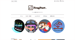 Desktop Screenshot of frog-port.com