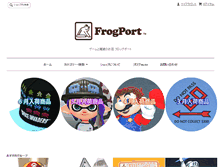 Tablet Screenshot of frog-port.com